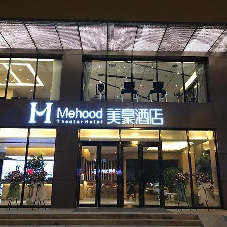 Mehood Hotel Τσενγκντού Εξωτερικό φωτογραφία